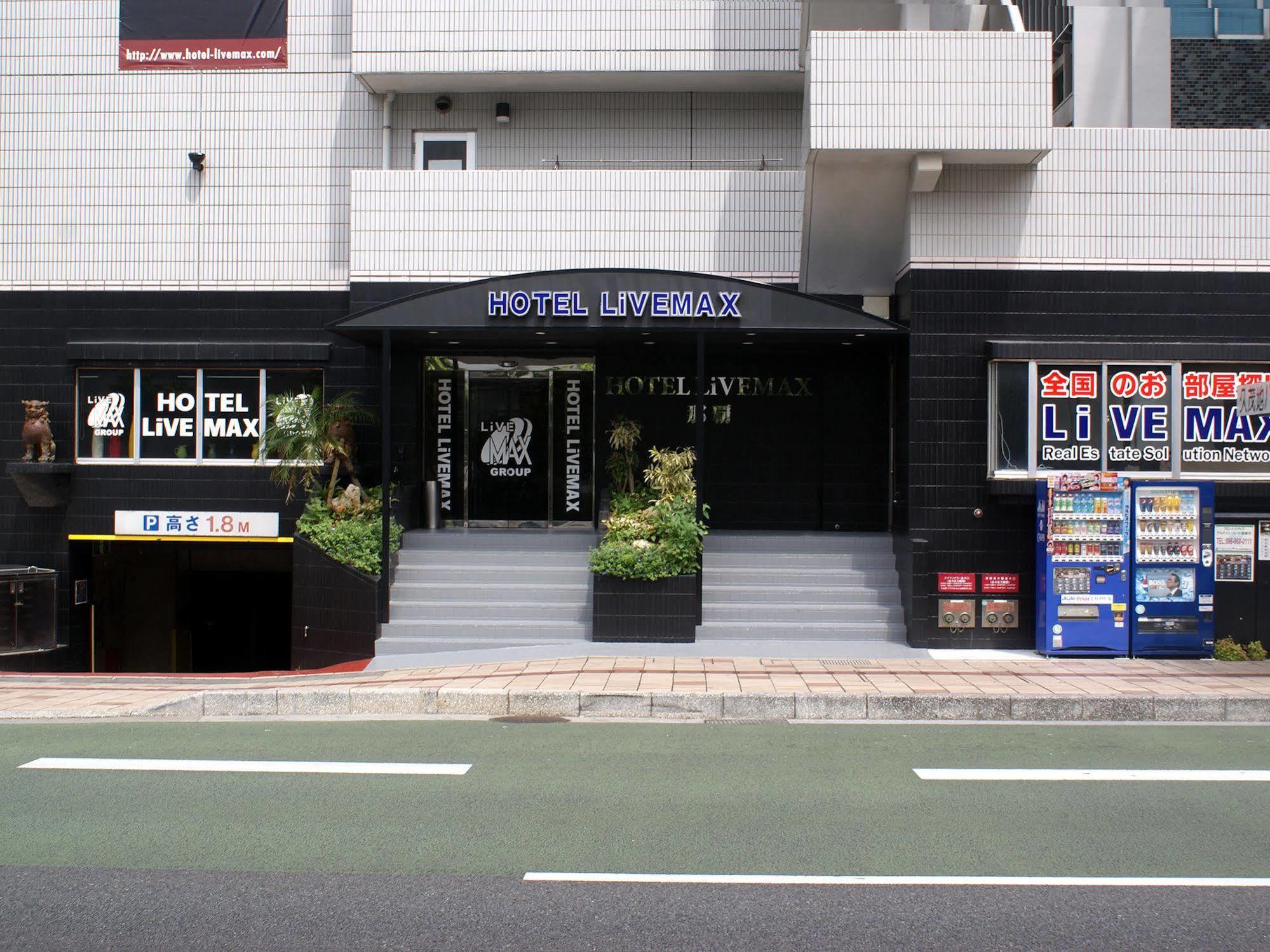 Hotel Livemax Budget ناهَ المظهر الخارجي الصورة