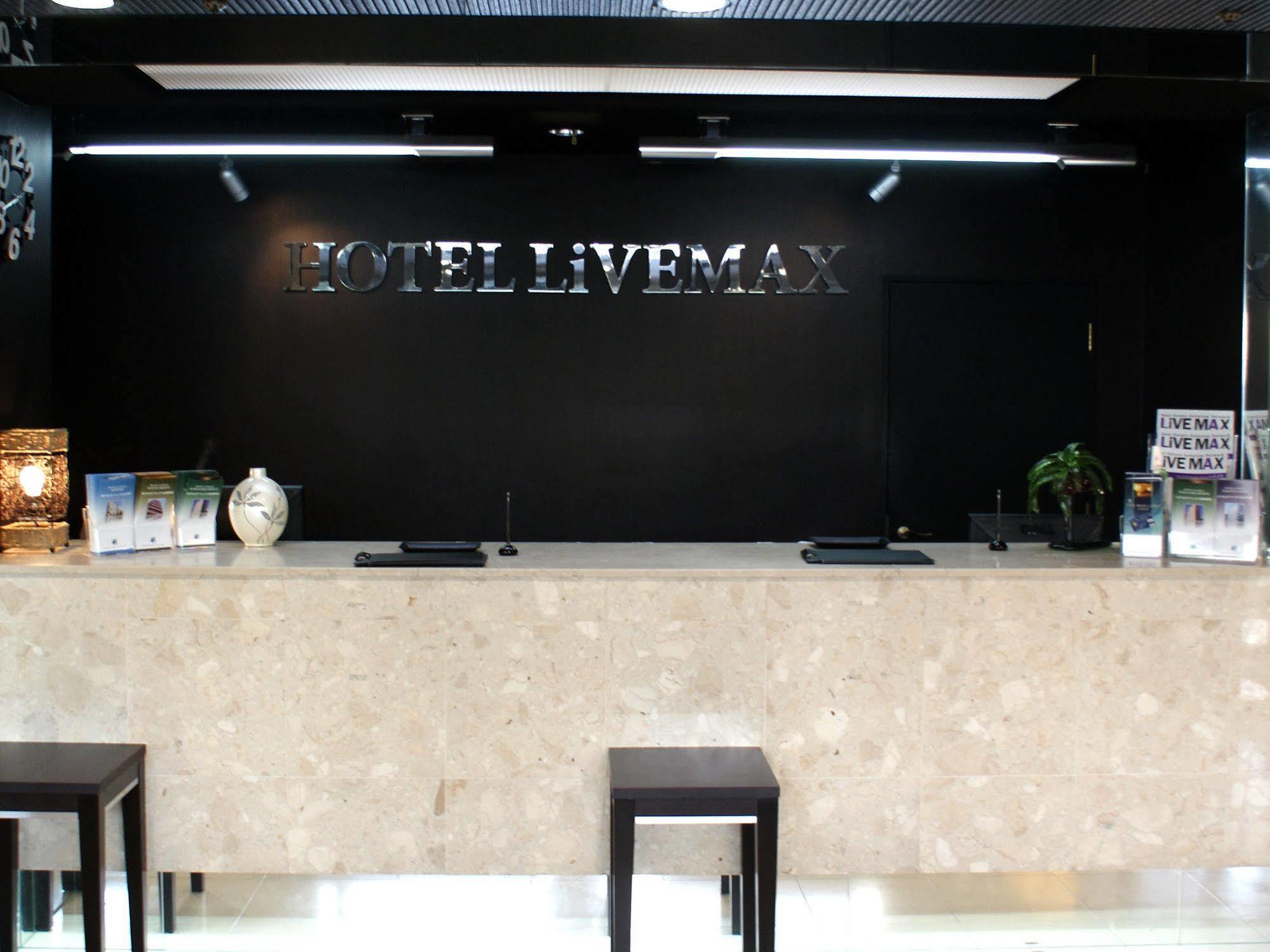 Hotel Livemax Budget ناهَ المظهر الخارجي الصورة